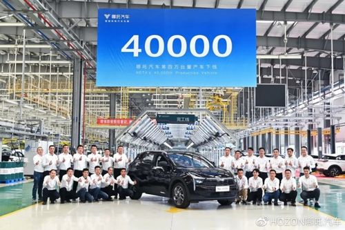 哪吒汽車總產(chǎn)量突破40000臺，彰顯新能源汽車市場強勁動力