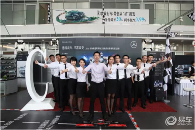 2016奔馳C級挑戰賽泉州瑞星選拔完美收官