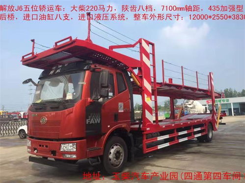 梧州重汽豪曼平板車廠家直銷，高效運(yùn)輸?shù)目煽恐x