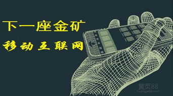2016東陽互聯(lián)網(wǎng)營銷攻略 四大策略助企業(yè)效益倍增